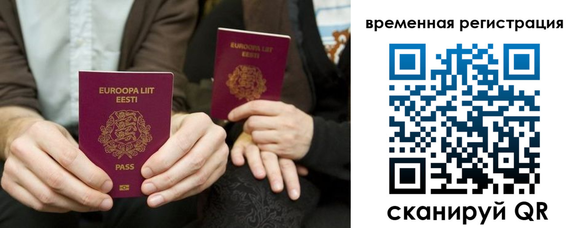 пропишу в квартире в Новокуйбышевске