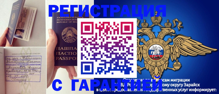 временная регистрация адрес в Новокуйбышевске