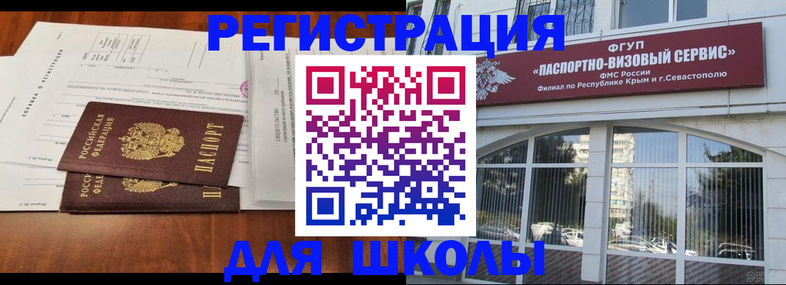 прописка от собственника в Новокуйбышевске